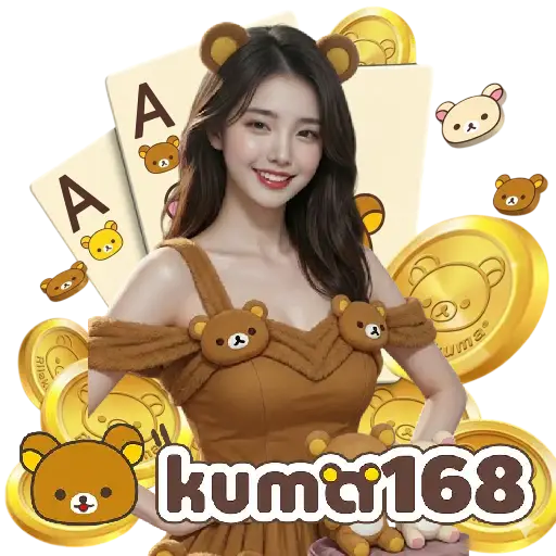 KUMA168