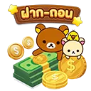 payment